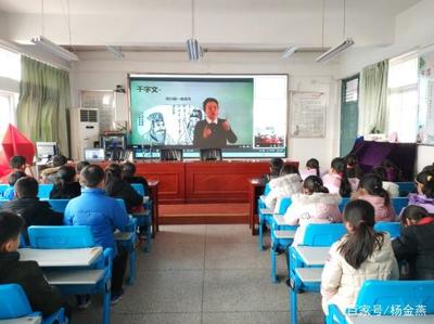 東風(fēng)拂面，國學(xué)入心——合肥市東風(fēng)小學(xué)正式啟動(dòng)國學(xué)特色課程