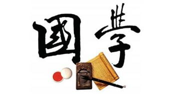 推廣國學(xué)教育新舉措 政協(xié)委員倡議設(shè)立一級(jí)學(xué)科引領(lǐng)文化傳承