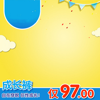 母嬰用品促銷季 精選好物，呵護每一份成長